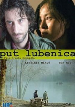 Put lubenica