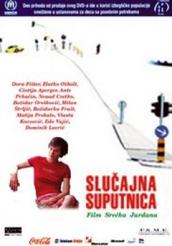 Slučajna suputnica